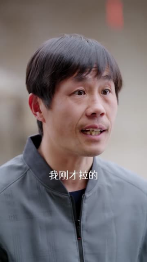 我真没想重生啊2（122集）无需充值尽情看