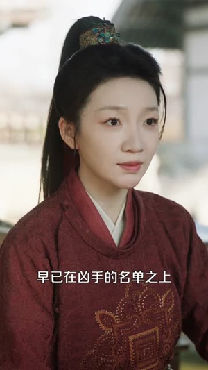 鸣鹤5：幽兰录（63集）夸克网盘在线看