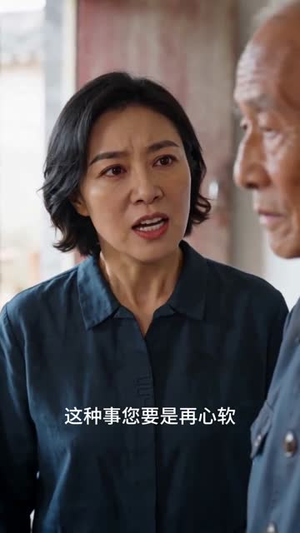 退休金保卫战（46集）在哪个平台能看