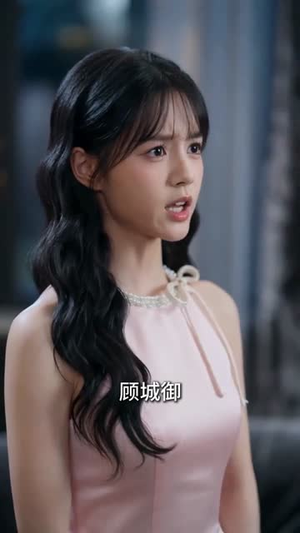 闪婚当天，他失控了（83集）80到100集