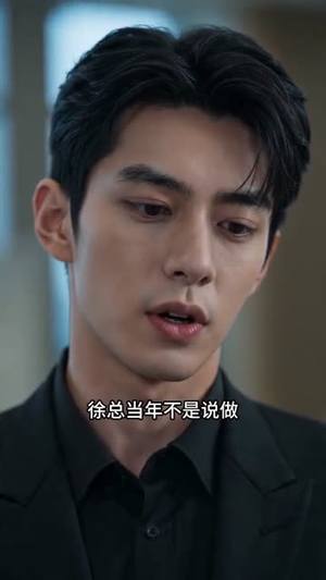 被未婚妻逼走后，我转身娶了女总裁（39集）不用花钱看全剧