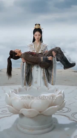 忘川寻月（47集）短剧后续更精彩