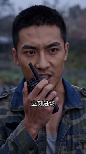 在我地皮盖洋楼地基塌了你又慌了（50集）好看短剧又来了