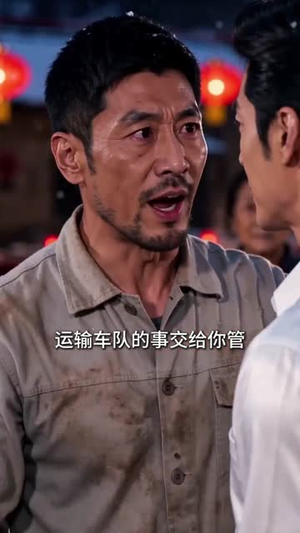 八零狂飙，我在荒洞捡海鲜（60集）一口气追完短剧