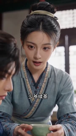 一灶烟火,半壁边疆(53集) 一灶烟火,半壁边疆(53集)全集