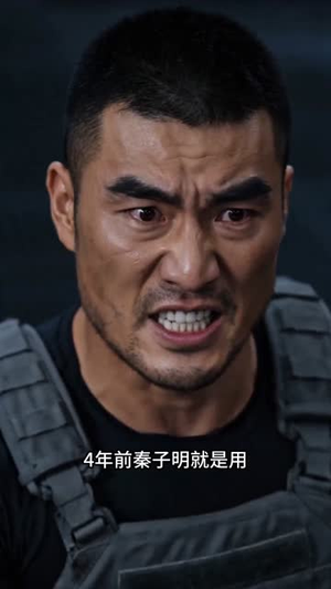 苍穹一怒镇世间（40集）热门短剧榜单