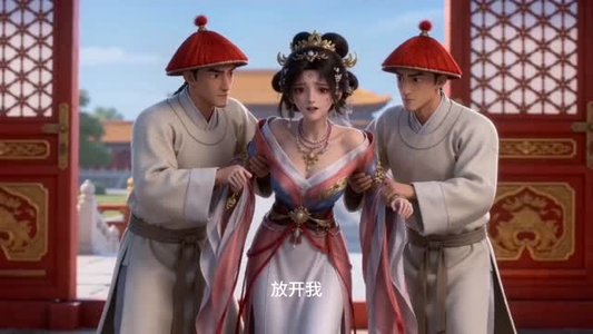 臣女拜见陛下（30集）高质量短剧推荐