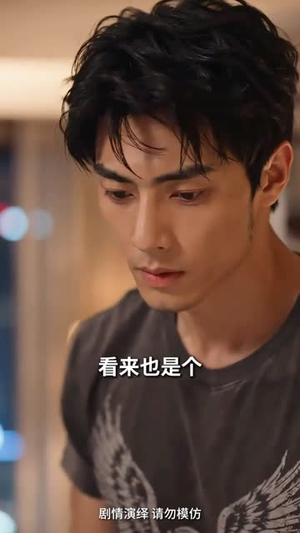 我的保镖老公是隐王（49集）今日短剧分享