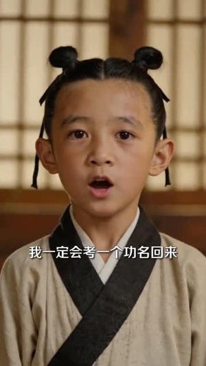 在古代逆流而上的日子(80集) 在古代逆流而上的日子(80集)大结局完美收官