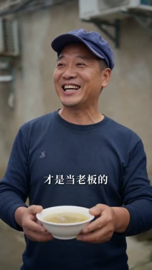 我开鸡煲店后,侄子悔哭了(81集) 我开鸡煲店后,侄子悔哭了(81集)爆火短剧抢先看