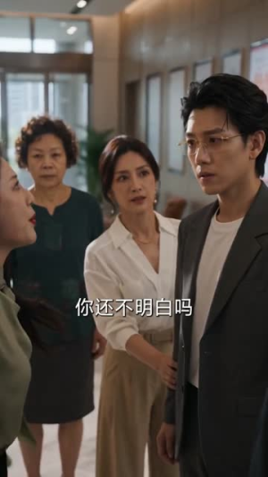 兑奖局中局（60集）热播短剧推荐