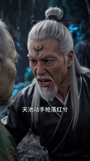 神豪开局，我在手游养女帝（82集）看到大结局