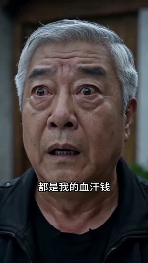 收回五百万修的路后，全村人后悔了（40集）简直不要太好看