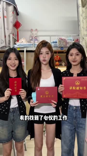 少女清醒自带星光（43集）一口气看完全集