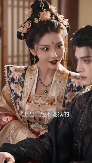 替嫁后，残废王爷他不装了（68集）每日短剧推荐