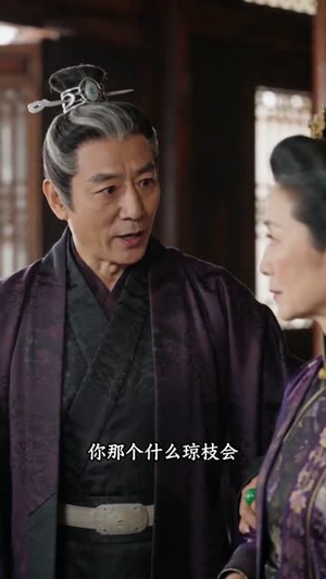 将门嫡女，从不将就（46集）在线观看完整版