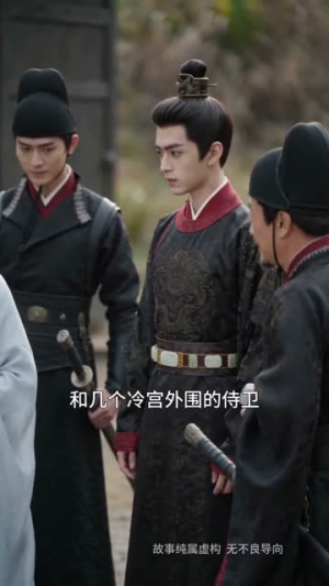 冷宫月，帝王心（50集）超爽短剧推荐
