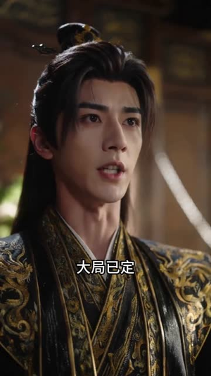 冷院浮香，不负长风（58集）短剧有好货推荐