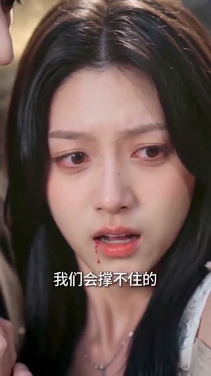 星落尘间（41集）短剧热播推荐