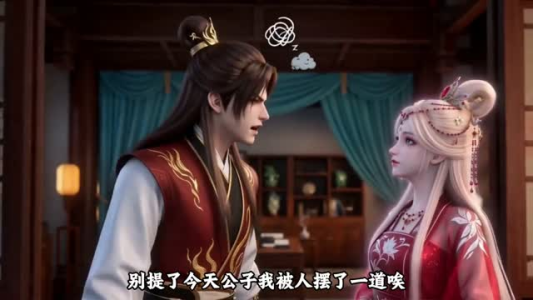 我为纨绔，可公主们赶着嫁我（32集）火爆短剧抢先看