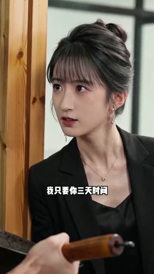 酱油与白粥（34集）迅雷网盘观看