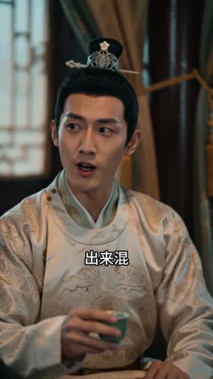 我读书成圣,百鬼辟易(60集) 我读书成圣,百鬼辟易(60集)剧好看短剧推荐