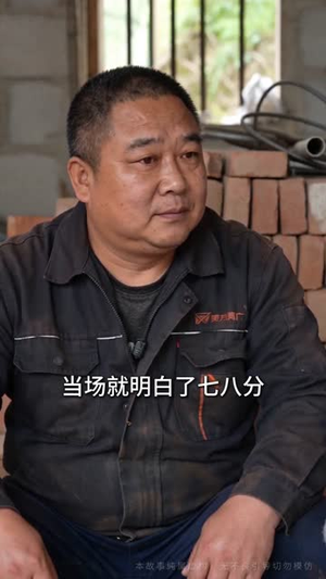 别惹那个村花（40集）哪个短剧网能看