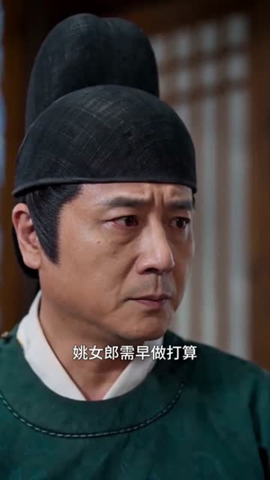 窈窈烈女夫子好求(37集) 窈窈烈女夫子好求(37集)百亿短剧抢先看