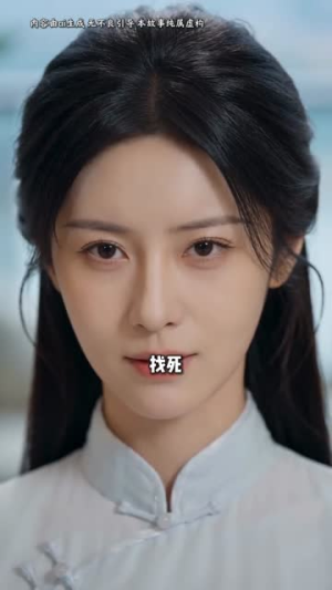 修仙归来,我成了家族守护神(44集) 修仙归来,我成了家族守护神(44集)大结局