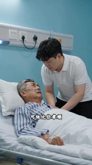 听海渔王（31集）悬疑短剧推荐