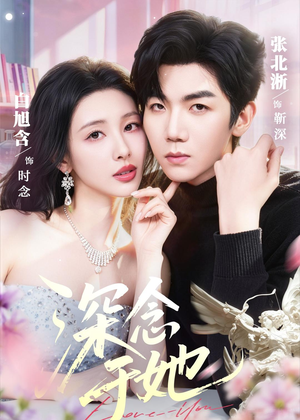 深念于她(61集) 深念于她(61集)高分推荐免费看