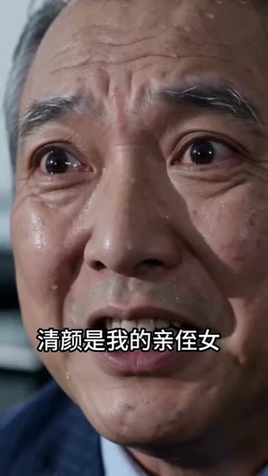 我藏锋芒，娇妻护我三年（48集）最火短剧热播中