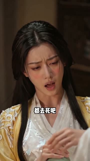 双穿贵女:弃夫后我名扬朝野(41集) 双穿贵女:弃夫后我名扬朝野(41集)免费全集短剧