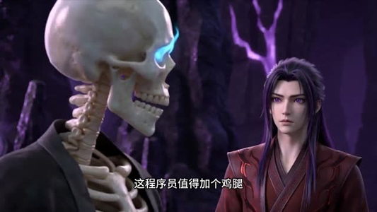 魔骨生花,神心成烬(29集) 魔骨生花,神心成烬(29集)海量短剧免费看