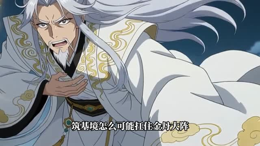 九天女帝（54集）免费短剧片段