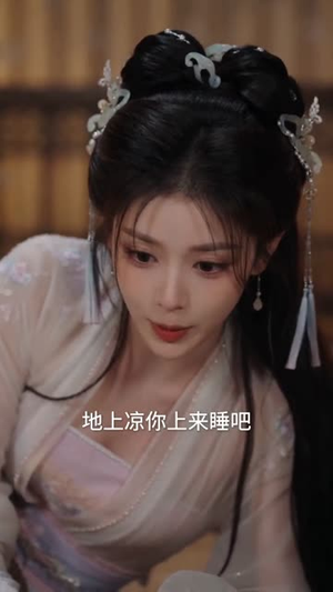 皇帝的白月光成了我的王妃(41集) 皇帝的白月光成了我的王妃(41集)免费短剧就是爽