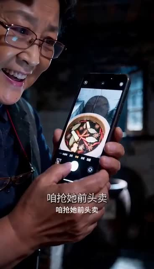 辣醒全村(30集) 辣醒全村(30集)免费看短剧全集