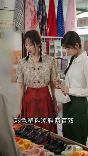 金玉满福（60集）短剧推荐更新中