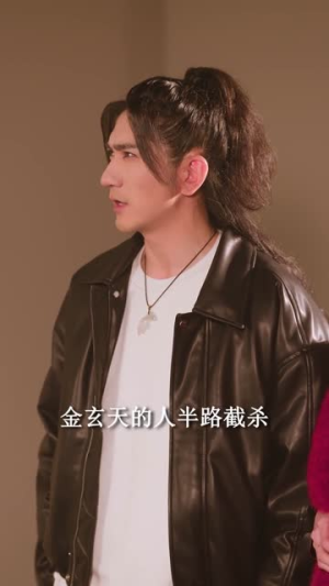 我的师妹绝色倾城（80集）常回家看看短剧