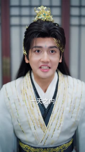 我的后代，个个都是仙苗（84集）短剧排行榜