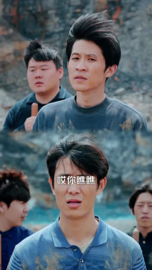 黄金疯涨，我靠透视挖金（113集）短剧小说在线看