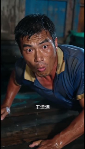 望海风云（51集）火爆热门短剧