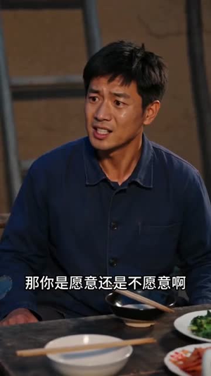 猪场良缘(38集) 猪场良缘(38集)在线观看