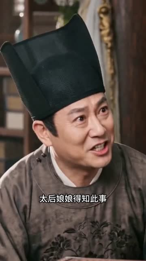 得知只剩七天寿命，长公主放飞自我了（53集）夸克网盘观看