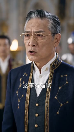 重生游戏我成全服公敌（80集）在线观看