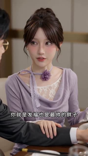 离婚后,顾总天天来我的大排档要饭(40集) 离婚后,顾总天天来我的大排档要饭(40集)抢先看新短剧