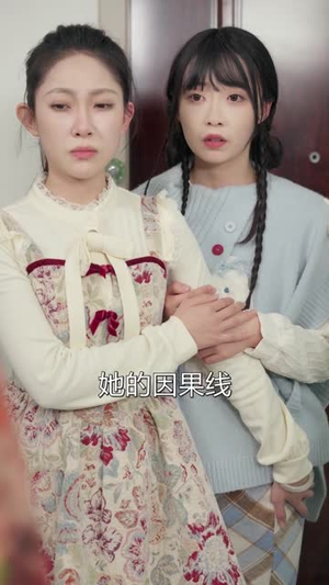 一觉醒来，校花成我闺女（80集）贝贝短剧分享