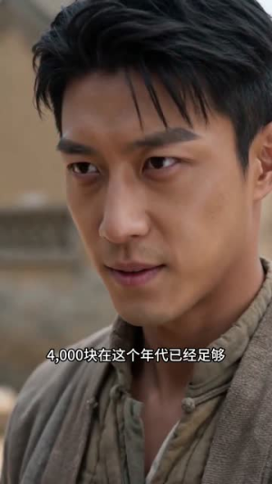 荒年开局：我从未来拉来万吨粮（46集）评价怎么样