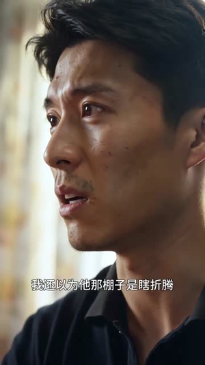 儿媳要房我要果园,冰雹来了见分晓(33集) 儿媳要房我要果园,冰雹来了见分晓(33集)小短剧推荐