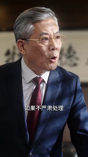 逆风之瑶（32集）短剧后续更精彩